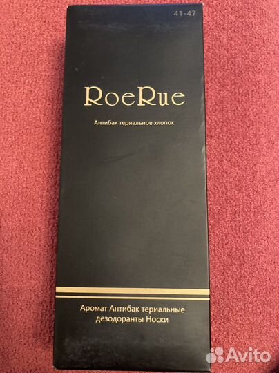 Носки мужские