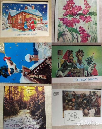Почтовые открытки СССР