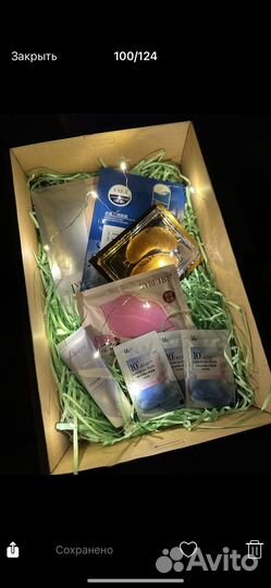 Подарок на 8 марта, косметика