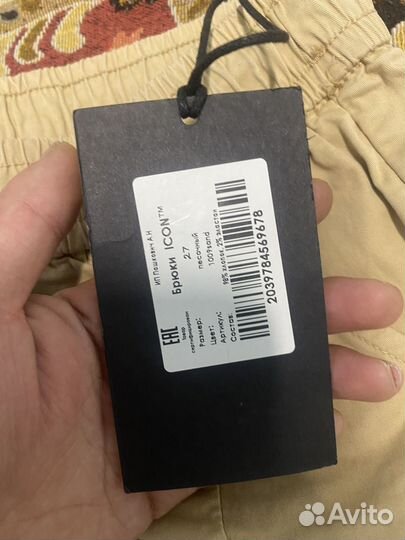 Прдаю штаны