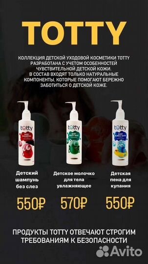 Экологическая продукция Гринвей