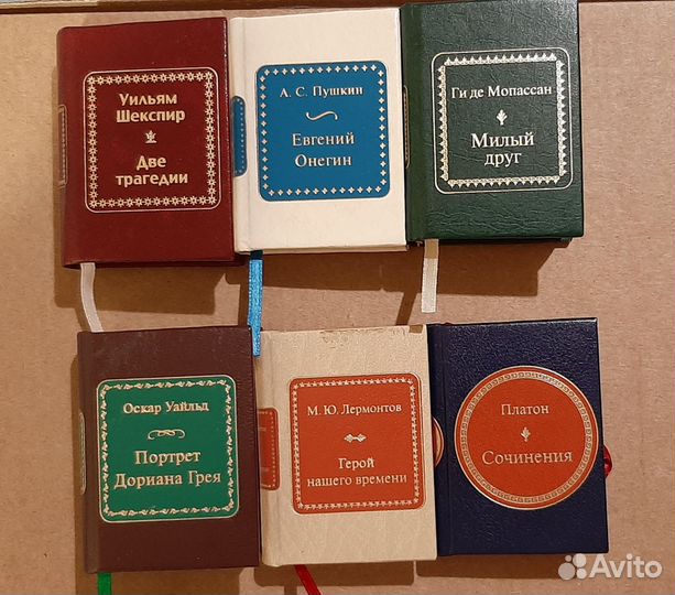 Шедевры мировой литературы в миниатюре