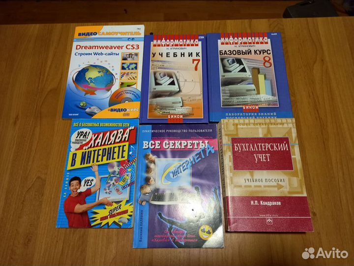 Книги по математике и информатике