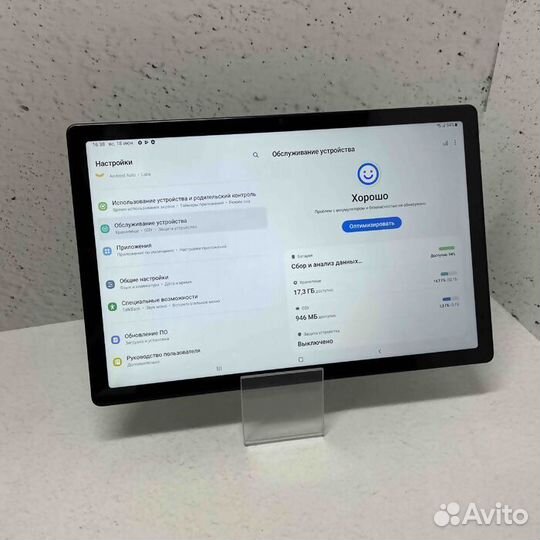 Планшет Samsung Galaxy Tab A8 3/32Гб Серый