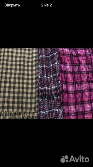 Шарф шерсть