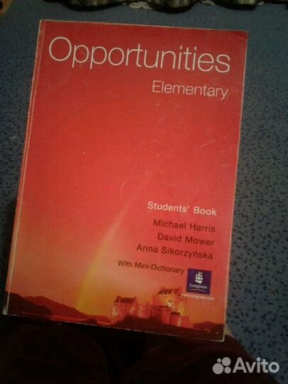 Учебник английского языка.Longman