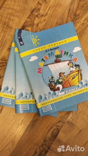 Рабочая тетрадь 2 класс по математике