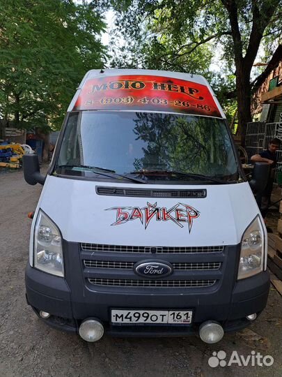 Мотоэвакуатор