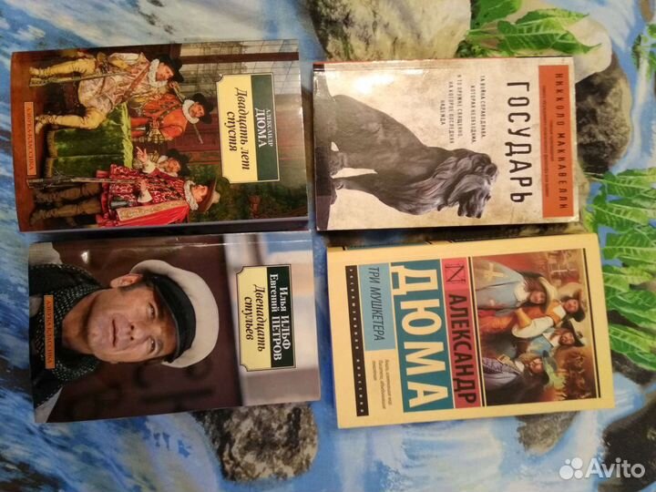 Книги на любой вкус