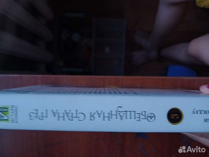 Манга обещанная страна грез