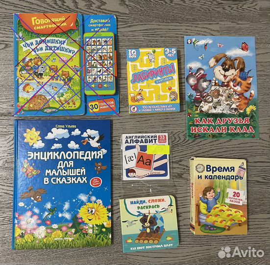 Книги альбомы тетради детские рабочие для 1-5 лет