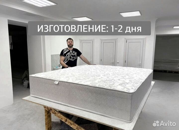 Матрас ортопедический