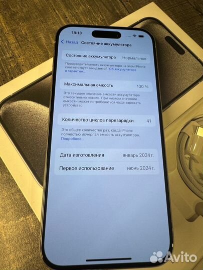 iPhone 15 Pro, 128 ГБ