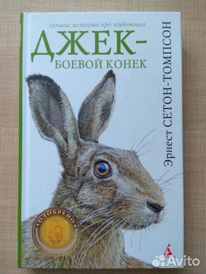 Книги для школьников