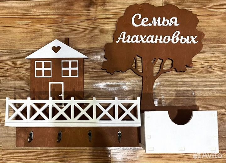 Ключница деревянная