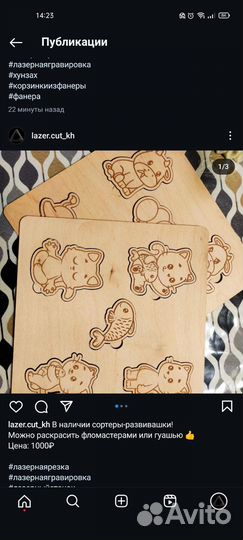 Деревянный сортер для детей