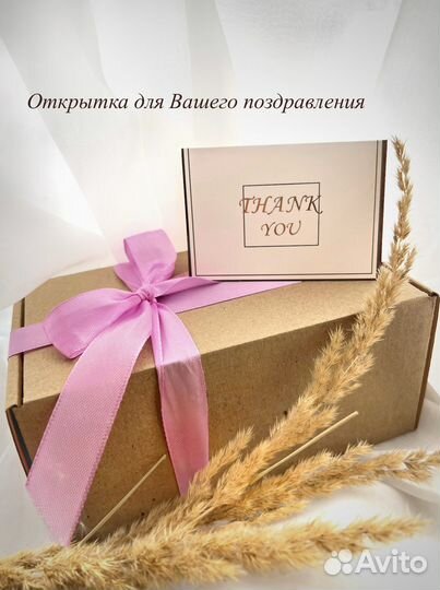 Подарочный бокс с аксессуарами девушке