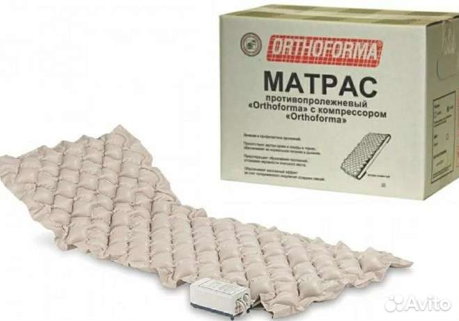 Противопролежневый матрас