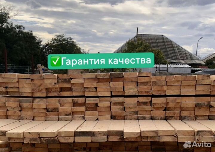 Доска обрезная 25х150