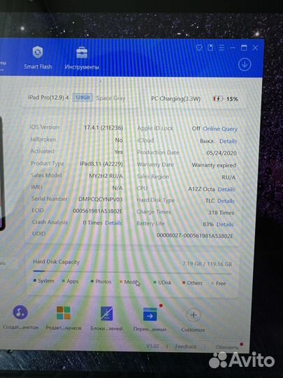 iPad Pro 12.9 2020 4 поколение 128гб Wi-Fi