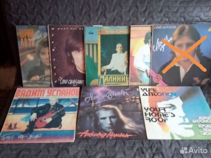 Виниловые пластинки