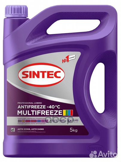 Антифриз 990562 sintec