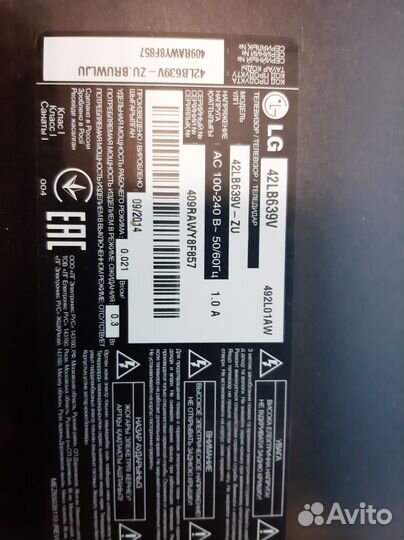 Телевизоры ЖК на запчасти