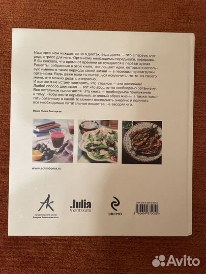 Юлия Высоцкая 