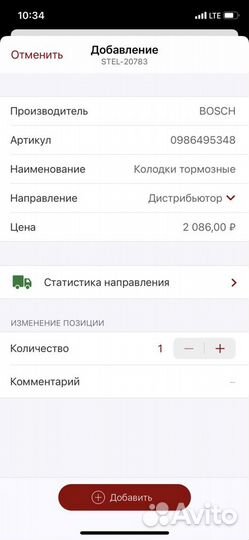 Колодки тормозные задние Mercedes-Benz 0986495348