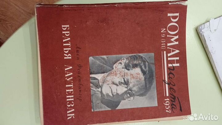 Советские журналы СССР