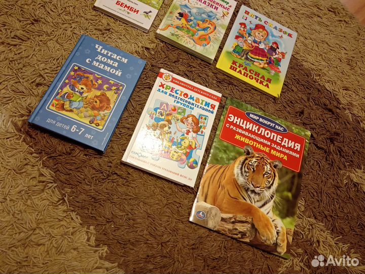 Детские книги