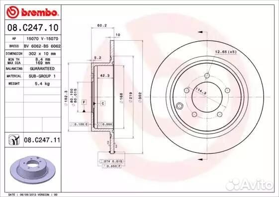 Диск тормозной задний невентилируемый, brembo, 08c24711