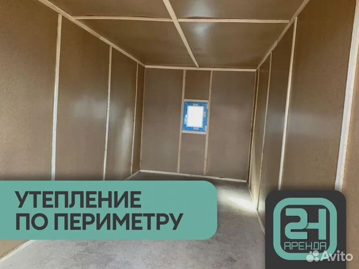 Аренда строительной бытовки