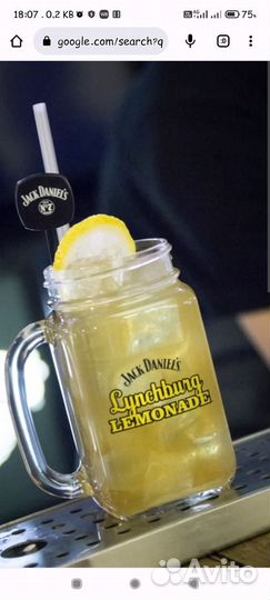 Бокалы,стаканы Jack Daniel'S ynchburg lemonade