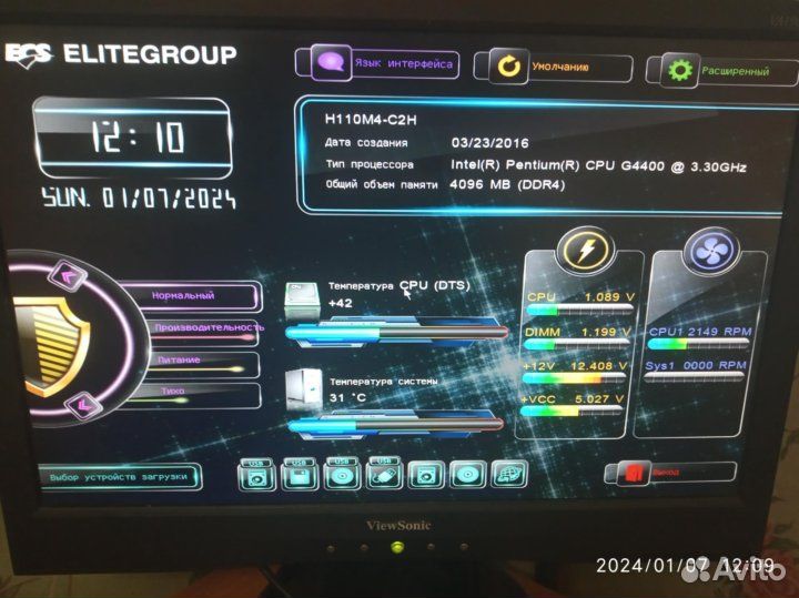 Материнская плата 1151