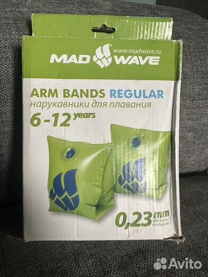 Нарукавники для плавания