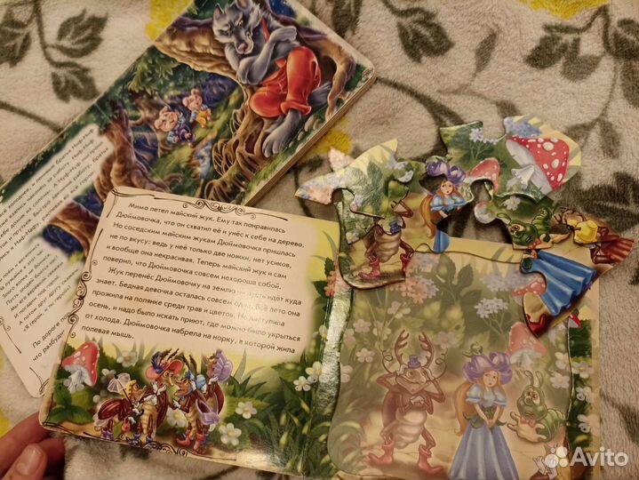 Книга-пазл игрушка для детей