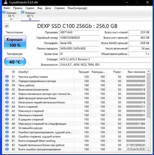 Ssd SATA 3 256