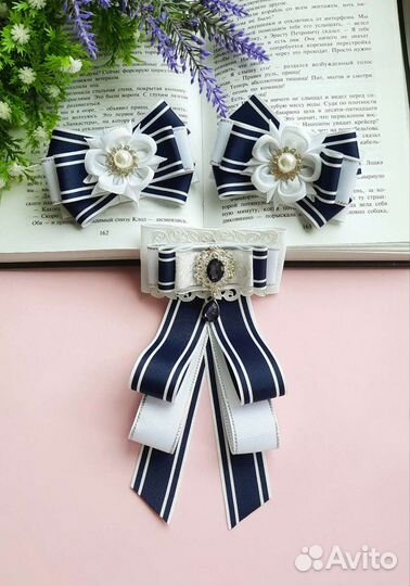 Школьный набор