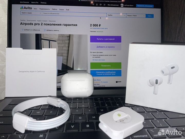 Airpods pro 2 2022 гарантия