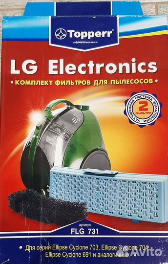 Фильтры для пылесоса lg