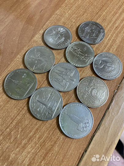 Монета 1 рубль СССР