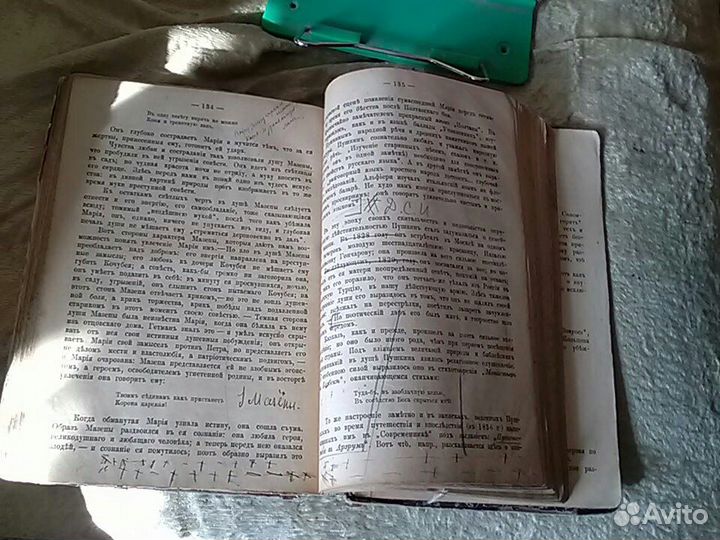 История русской словесности 1893 г С- Петербург