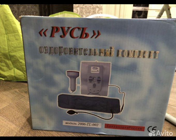 Оздоровительный комплекс Русь