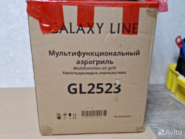 Аэрогриль новый