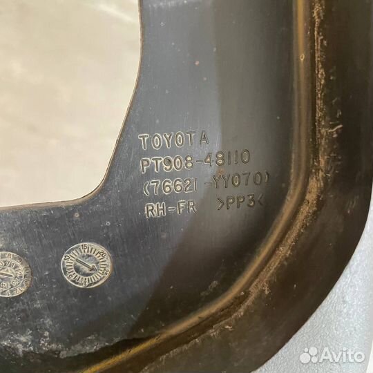 Брызговик передний левый Toyota Highlander II