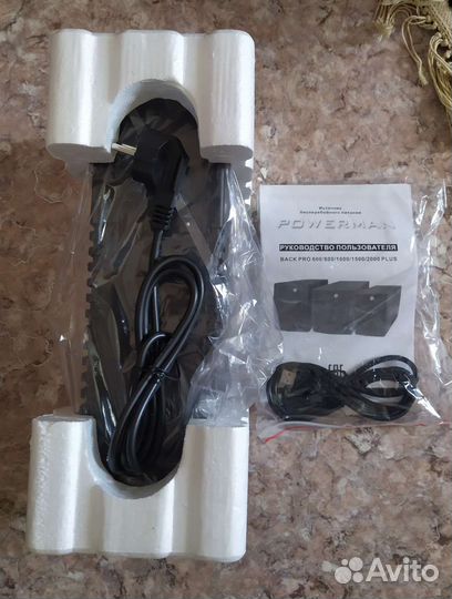 Ибп интерактивный