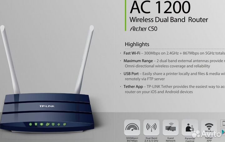 Wi-fi роутер Tp-Link Archer C50 rev1