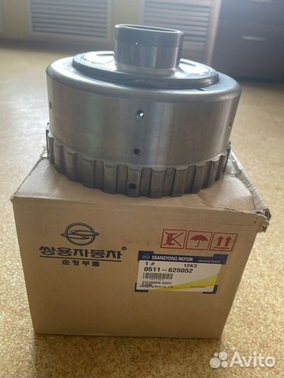 Цилиндр сцепления АКПП SSangYong Actyon DSI 6A/T