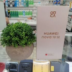 HUAWEI nova 10 SE, 8/128 ГБ